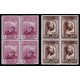 1931 ED. 636d/649d ** [x4]