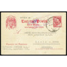 1939 ED. 84 us Tarjetas Entero Postales