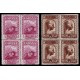 1931 ED. 636/649 ** [x4]
