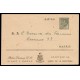 1941-1956 ED. 118 us Enteros Postales Privados