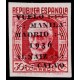 1936 ED. 741s *