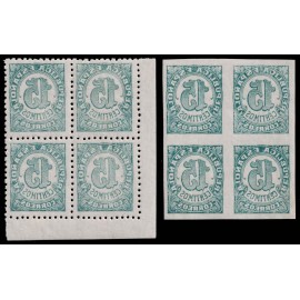 1938 ED. 747eg, 747egs ** [x4]