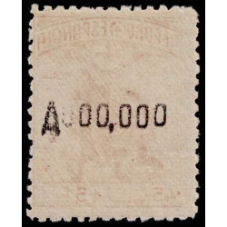 1938 ED. 767N **
