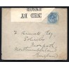 Alfonso XIII ED. 274