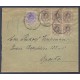 Alfonso XIII ED. 267 (x5), 270