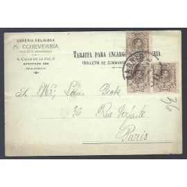 Alfonso XIII ED. 267 (x3)