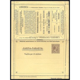 1892-1893 ED. 1 * Enteros Postales Privados