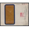 1932-1936 ED. 097 us Enteros Postales Privados