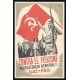 Tarjeta Postal - U.G.T. P.S.U. (02)
