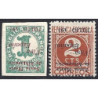 1937 ED. ELP Santa María de Albarracín 1hei/2hei **/*