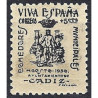 1936 ED. ELP Cádiz NE1hr **