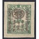1937 ED. ELP Cádiz 11hcc *