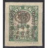 1937 ED. ELP Cádiz 11hcc *