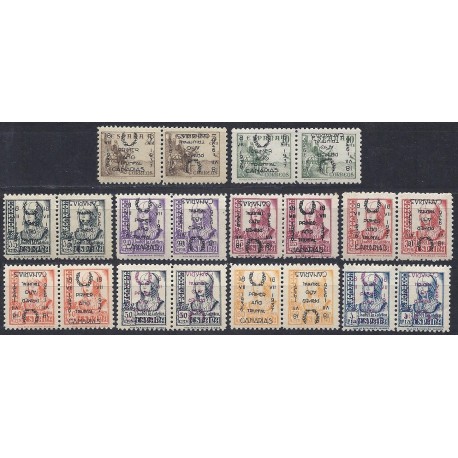 1937 ED. ELP Santa Cruz de Tenerife 26hphi/35hphi **