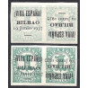 1937 ED. ELP Bilbao 1hphi *