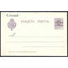 1924 ED. 15 * Enteros Postales Marruecos