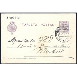 1924 ED. 15 us Enteros Postales Marruecos