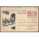 1944 ED. 52ip * Enteros Postales Marruecos
