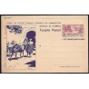 1944 ED. 054N * Enteros Postales Marruecos