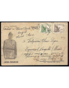 hp Tarjetas Postales Nacionales
